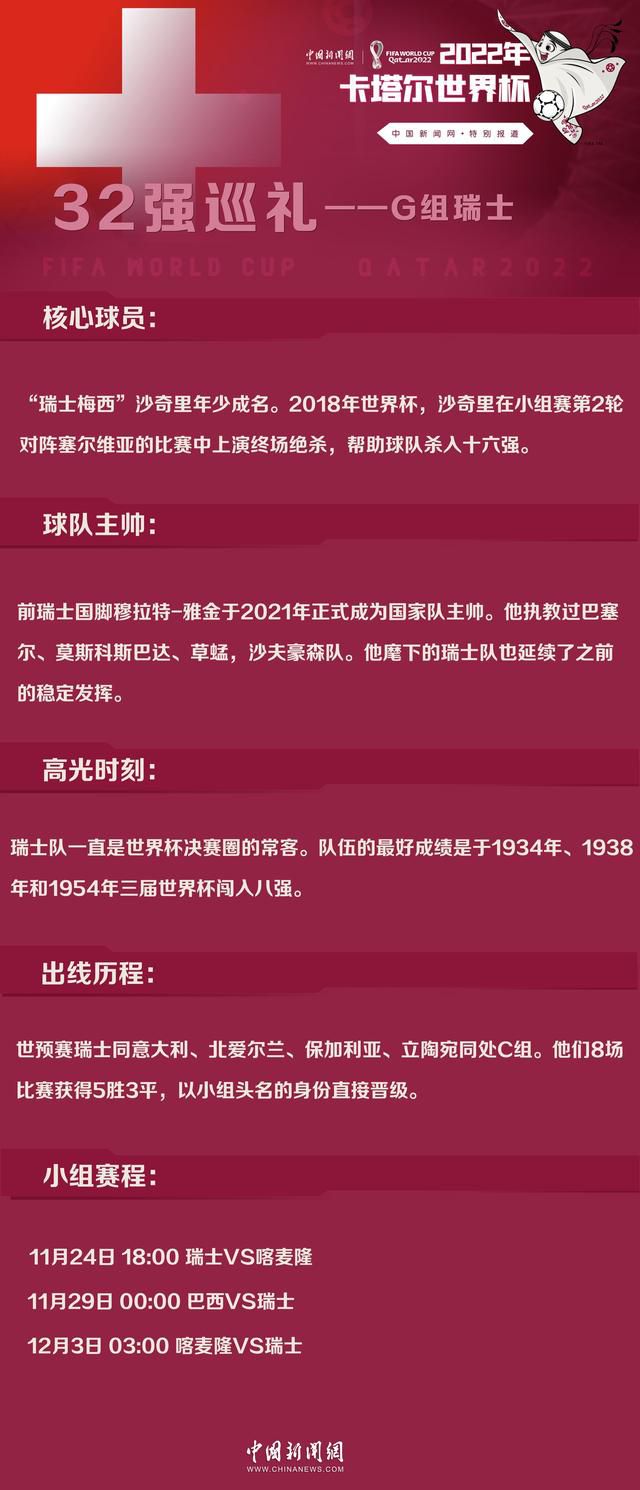 无论如何，安切洛蒂希望莫德里奇保持耐心，等到明夏合同到期再走。